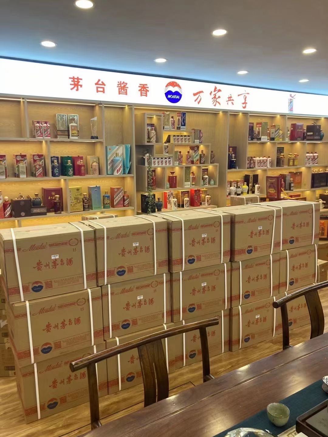 鄂托克高价回收茅台酒多少钱哪里回收(附近上门回收茅台酒）