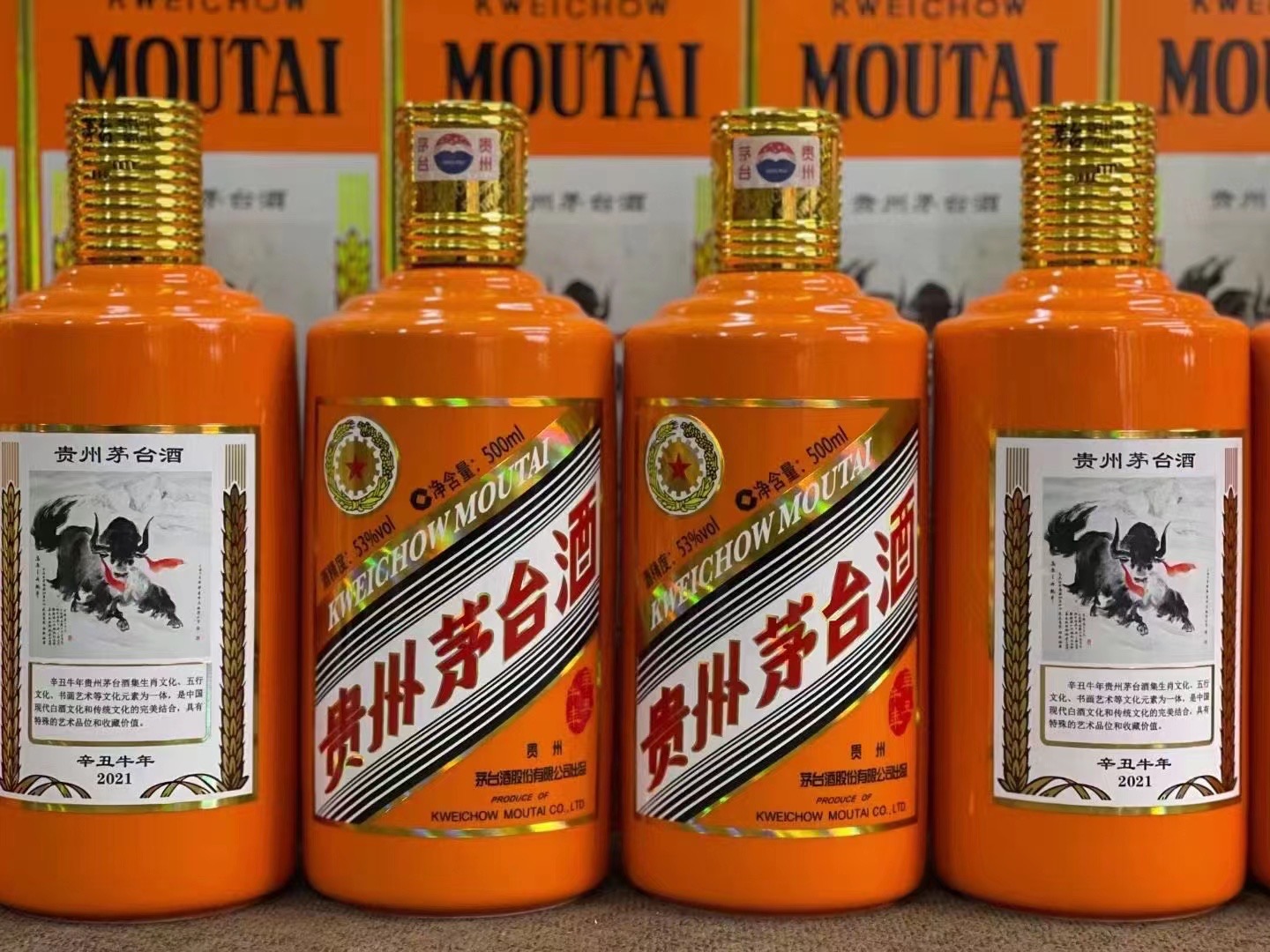 鄂托克回收成箱茅台酒行情（最新更新行情）